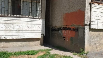 Півсотні написів за дві години. У Кропивницькому замальовували рекламу наркотиків Півсотні написів за дві години. У Кропивницькому замальовували рекламу наркотиків