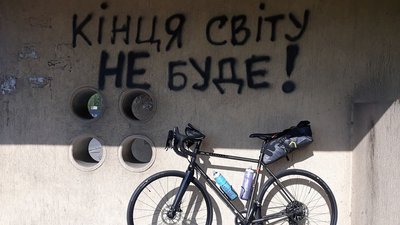 З Києва до Франківська: 600 кілометрів на велосипеді здолав прикарпатець, щоб побачити рідних