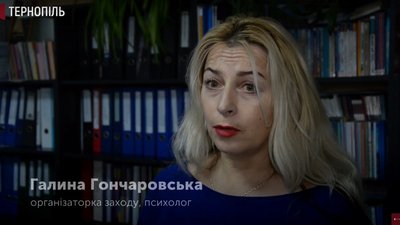 Навчання для 25-ти кандидатів у прийомні батьки відбулося у Тернополі