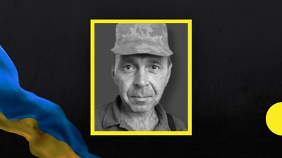 На фронті загинув військовослужбовець ЗСУ Олександр Лавренко