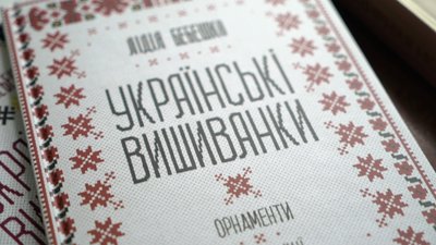 Херсонська майстриня: від швачки до фахівця історії костюму та гідеси Херсонська майстриня: від швачки до фахівця історії костюму та гідеси