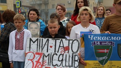 У Луцьку відкрили фотостенд «Живемо з надією. Пам’ятаємо. Чекаємо» У Луцьку відкрили фотостенд «Живемо з надією. Пам’ятаємо. Чекаємо»