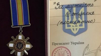 Передали сім’ї орден та відкрили меморіальну дошку: як на Полтавщині вшанували двох полеглих воїнів Передали сім’ї орден та відкрили меморіальну дошку: як на Полтавщині вшанували двох полеглих воїнів