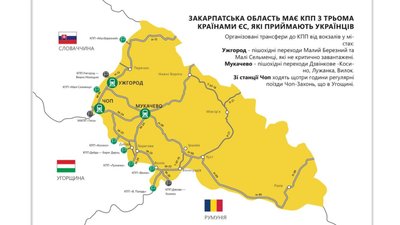 Майже 110 тисяч людей перетнули кордон на КПП Закарпаття від початку вторгнення Росії Майже 110 тисяч людей перетнули кордон на КПП Закарпаття від початку вторгнення Росії