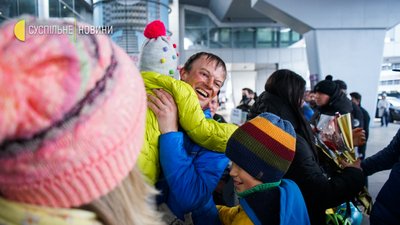 У "Борисполі" зустріли альпіністів, які здолали найскладнішу вершину Гімалаіїв (ФОТО) У "Борисполі" зустріли альпіністів, які здолали найскладнішу вершину Гімалаіїв (ФОТО)