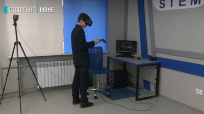 VR-окуляри, лазерні верстати і не тільки: на Рівненщині відкрили першу в Україні стем-лабораторію VR-окуляри, лазерні верстати і не тільки: на Рівненщині відкрили першу в Україні стем-лабораторію