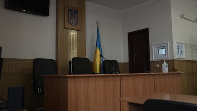 Сумський апеляційний суд