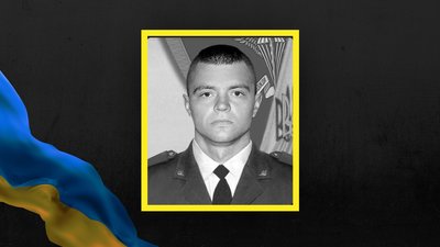 У Львові попрощаються із чотирма захисниками України У Львові попрощаються із чотирма захисниками України