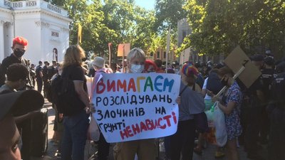 Сутички на "Одеса Прайд 2020": версії ЛГБТ-спільноти, противників та поліції Сутички на "Одеса Прайд 2020": версії ЛГБТ-спільноти, противників та поліції
