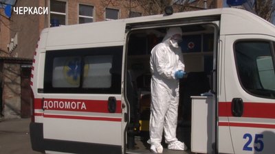 Черкаські медики працюватимуть у захисних костюмах