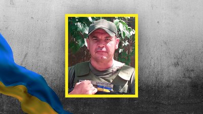 Віктор Завалко Віктор Завалко