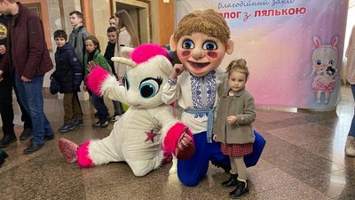 "Діалог з лялькою": вісім аматорських театрів показали у Луцьку вистави для дітей "Діалог з лялькою": вісім аматорських театрів показали у Луцьку вистави для дітей