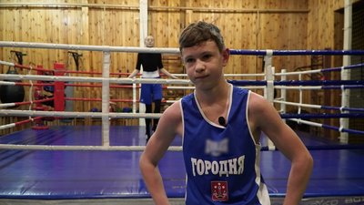 Займаються 40 дітей: у Городні відновили заняття боксом Займаються 40 дітей: у Городні відновили заняття боксом