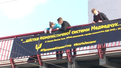У Дніпрі організували акцію на підтримку Вахтанга Кіпіані