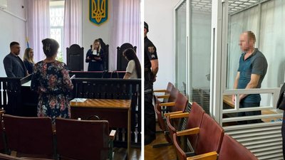 Суд, вирок