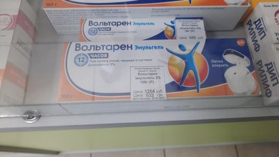 У Херсоні з'явились магазини та аптеки з російськими назвами та товарами У Херсоні з'явились магазини та аптеки з російськими назвами та товарами