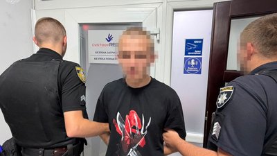 Затримання підозрюваного