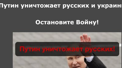 Хакери зламали онлайн-платформу російського пропагандистського ВДТРК Хакери зламали онлайн-платформу російського пропагандистського ВДТРК