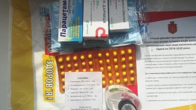 Від імені мера: в Одесі пенсіонерам роздавали ліки, закуплені за бюджетні кошти — ОПОРА