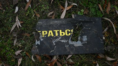 Шахед