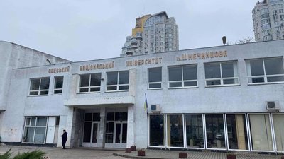 Як проходили вибори ректора в ОНУ ім. Мечникова та що обіцяють кандидати Як проходили вибори ректора в ОНУ ім. Мечникова та що обіцяють кандидати