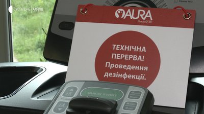 Як працюють спортзали та басейни під час карантину у Харкові — репортаж