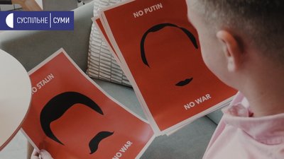 Створив серію постерів про диктаторів - сумський дизайнер Дмитро Дубовик Створив серію постерів про диктаторів - сумський дизайнер Дмитро Дубовик