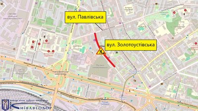 У Києві У Києві