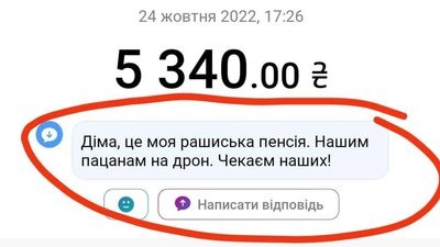 245 день війни: хроніка подій в Херсонській області 245 день війни: хроніка подій в Херсонській області