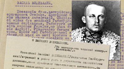 "Щиро вірив, що українці матимуть незалежність". Кропивницький історик про австрійського дворянина Габсбурга-Вишиваного "Щиро вірив, що українці матимуть незалежність". Кропивницький історик про австрійського дворянина Габсбурга-Вишиваного