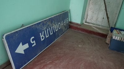 вірнопілля вірнопілля
