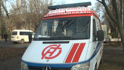 В Одесі відкрили цілодобовий пункт обігріву для безпритульних В Одесі відкрили цілодобовий пункт обігріву для безпритульних