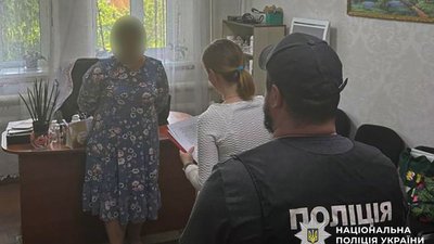 Затримання