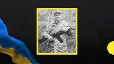 Юрій Шебедяк