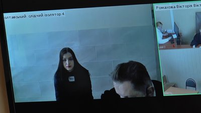 Цього разу Моторіну не перевозили із СІЗО до судової зали. Вона була присутня за допомогою відеозв'язку Цього разу Моторіну не перевозили із СІЗО до судової зали. Вона була присутня за допомогою відеозв'язку