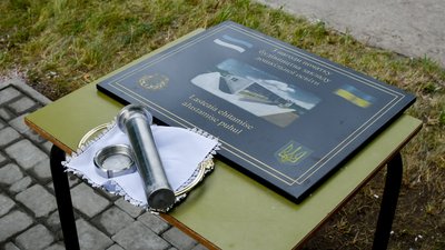 В Овручі заклали капсулу на будівництві дитячого садочка за фінанси уряду Естонії В Овручі заклали капсулу на будівництві дитячого садочка за фінанси уряду Естонії