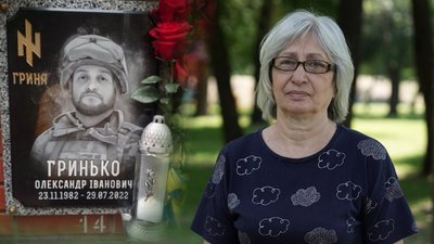 «Їх завели в один барак і підірвали» — мати військового, який загинув під час теракту в Оленівці у ніч на 29 липня 2022 року