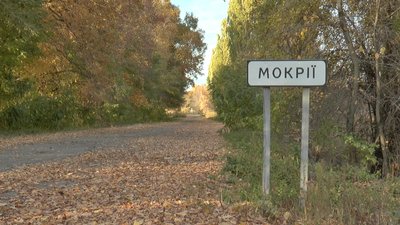 На в’їзді до села встановили знак – Мокрії На в’їзді до села встановили знак – Мокрії