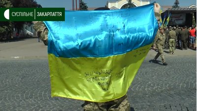 Форум учасників бойових дій відбувся у Чопі Форум учасників бойових дій відбувся у Чопі