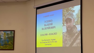 У Житомирі рідним загиблих за Україну воїнів передали державні нагороди У Житомирі рідним загиблих за Україну воїнів передали державні нагороди