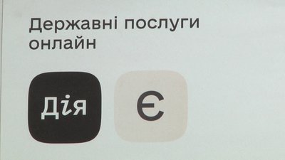 У Запоріжжі запрацював пілотний проєкт «Е-Малятко» У Запоріжжі запрацював пілотний проєкт «Е-Малятко»