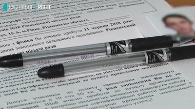 Стало відомо, коли на Рівненщині стартуватиме ЗНО