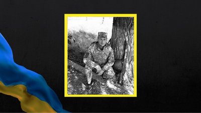 Загинув на Харківщині: в Умані на Черкащині попрощаються із загиблим захисником