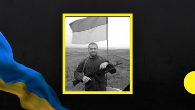 На війні загинули троє воїнів з Кам'янського району Дніпропетровщини На війні загинули троє воїнів з Кам'янського району Дніпропетровщини