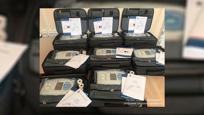 Медичне обладнання для менської амбулаторії на Чернігівщині Медичне обладнання для менської амбулаторії на Чернігівщині