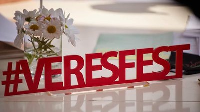 "Вересневі самоцвіти"-2021. Які театри братимуть участь у Всеукраїнському театральному фестивалі