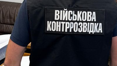 СБУ, контрозвідка, військова контррозвідка