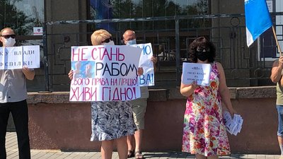 Миколаївці долучились до Всеукраїнської акції протесту