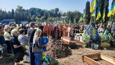 Похорон Похорон