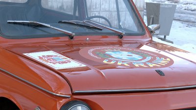 Команда з Черкас шукає спонсорів для ралі на ретро-автоівках Команда з Черкас шукає спонсорів для ралі на ретро-автоівках